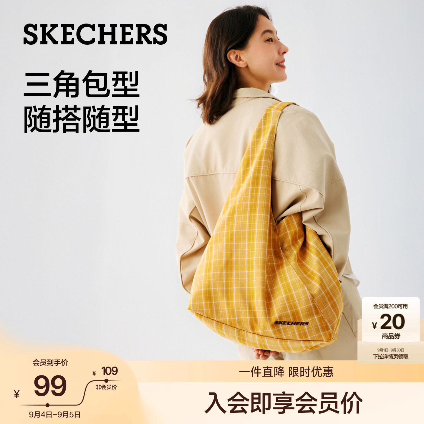 斯凯奇轻便大容量通勤腋下包女图片