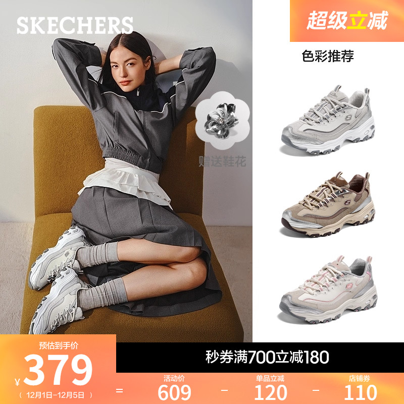 斯凯奇熊猫鞋2025新款老爹鞋