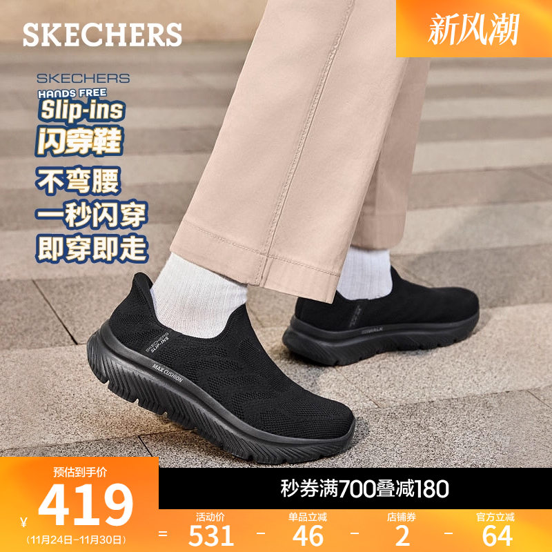 现代简约风格，鞋面透气弹性，MAX CUSHIO