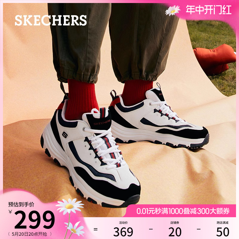 Skechers斯凯奇夏季男鞋经典百搭厚底老爹鞋舒适复古运动鞋休闲鞋-封面