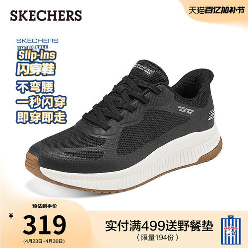 闪穿鞋斯凯奇Slip ins夏季流行时尚男厚底慢跑鞋一脚蹬休闲运动鞋