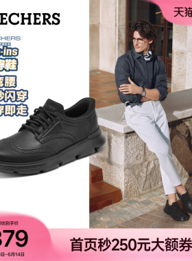 斯凯奇闪穿鞋|夏季流行时尚百搭男鞋一脚蹬商务鞋休闲鞋黑色皮鞋