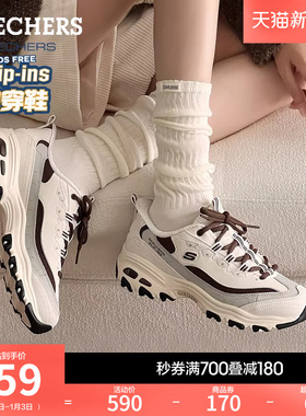 闪穿鞋斯凯奇奶茶熊|熊猫鞋女2025新款厚底增高老爹鞋休闲运动鞋