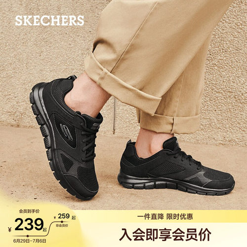 拼接运动休闲鞋Skechers耐磨