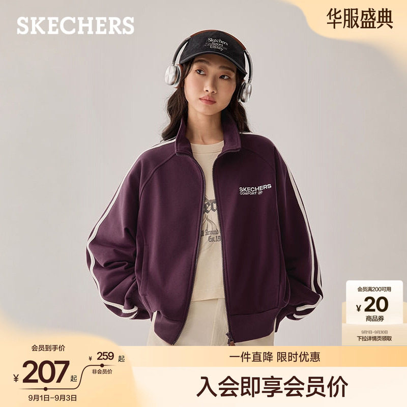斯凯奇潮流短款立领针织棒球服图片