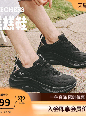 斯凯奇糕糕鞋|女鞋老爹鞋夏季增高厚底运动鞋休闲软底黑色松糕鞋