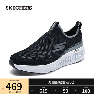 Skechers斯凯奇2024年春夏新款男鞋一脚蹬健步鞋轻质缓震休闲鞋
