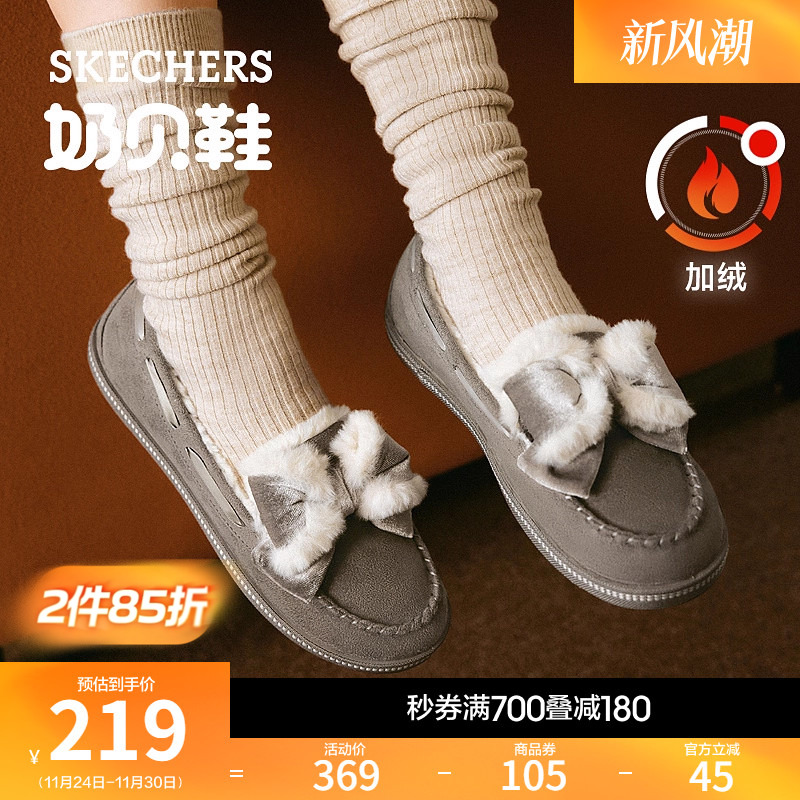 斯凯奇时尚百搭加绒乐福鞋豆豆鞋