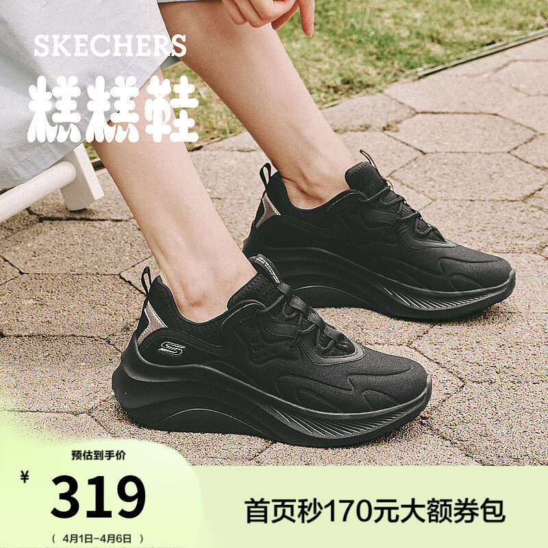 斯凯奇糕糕鞋夏季女鞋老爹鞋增高厚底休闲运动鞋软底黑色松糕鞋