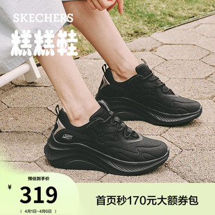 软底黑色松糕鞋 斯凯奇糕糕鞋 增高厚底休闲运动鞋 老爹鞋 夏季 女鞋