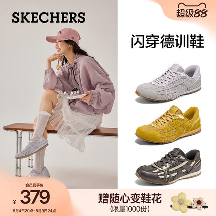 斯凯奇爱豆德训鞋女2026新款一脚蹬网面宽胖脚通勤百搭透气休闲鞋