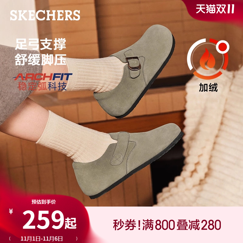 斯凯奇女秋冬保暖加绒休闲勃肯鞋