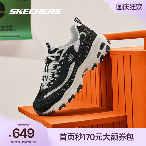 斯凯奇经典熊猫鞋运动休闲鞋