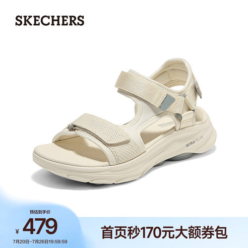 斯凯奇魔术贴一脚蹬凉鞋舒适缓震