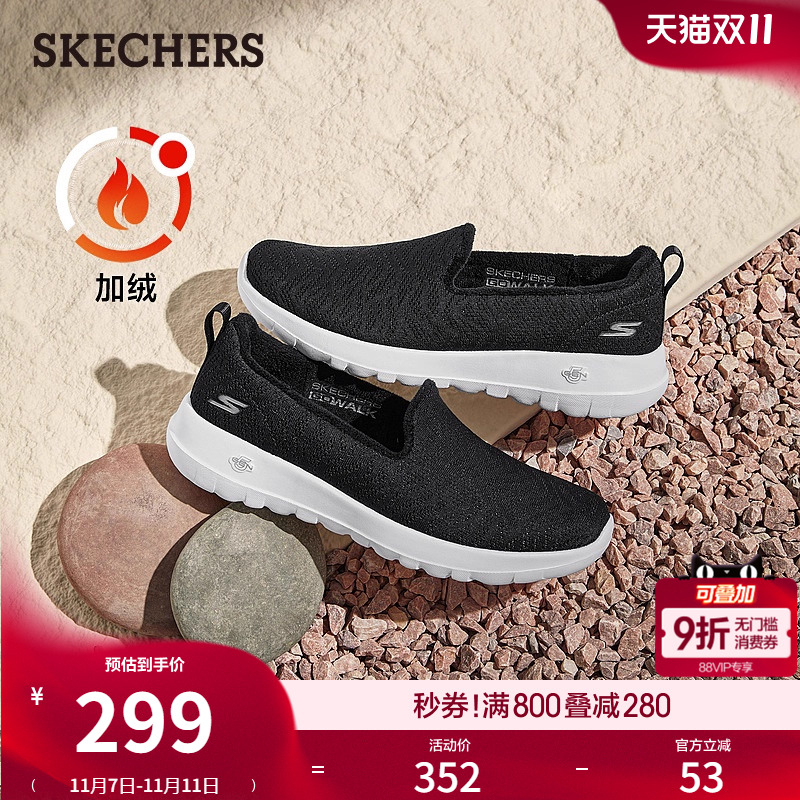 斯凯奇女款一脚蹬健步鞋