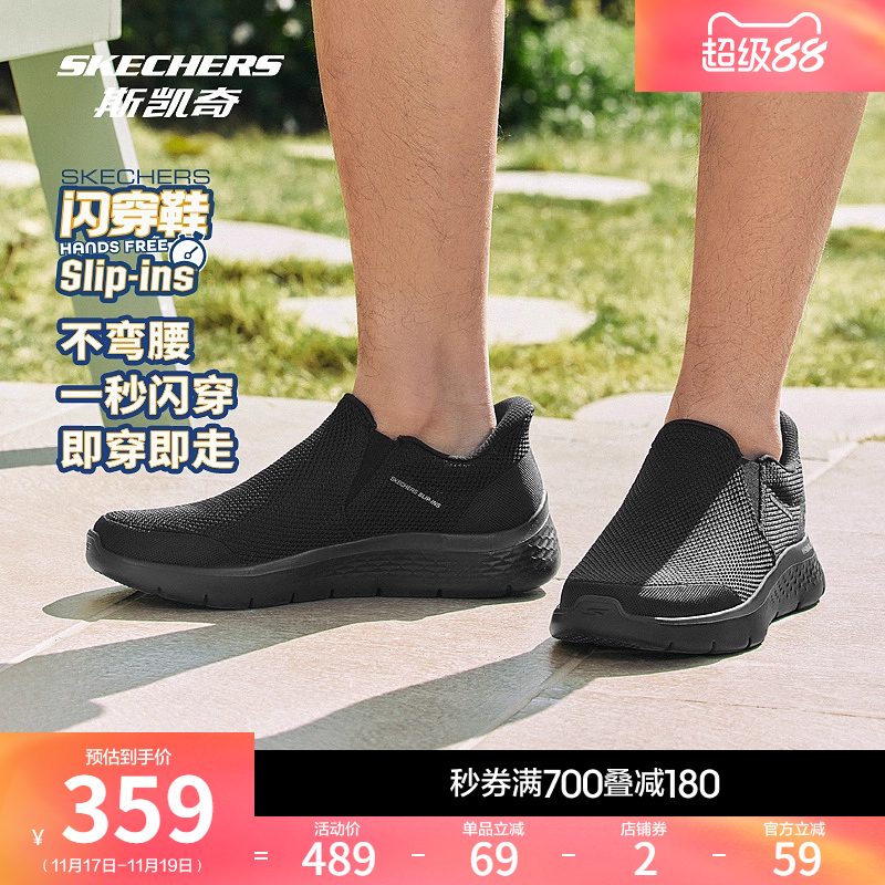 闪穿鞋斯凯奇秋冬2025新款男鞋一脚蹬增高休闲运动鞋厚底健步鞋