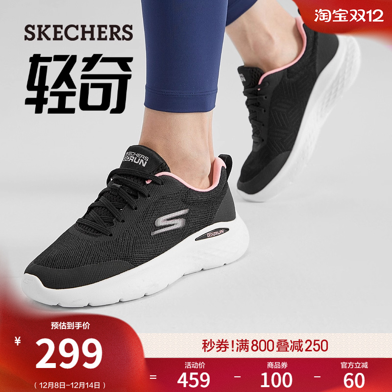 斯凯奇跑步鞋轻便厚底休闲运动鞋