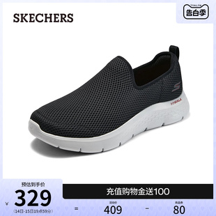 一脚蹬健步鞋 Skechers斯凯奇2024年夏季 男鞋 新款 舒适透气休闲鞋