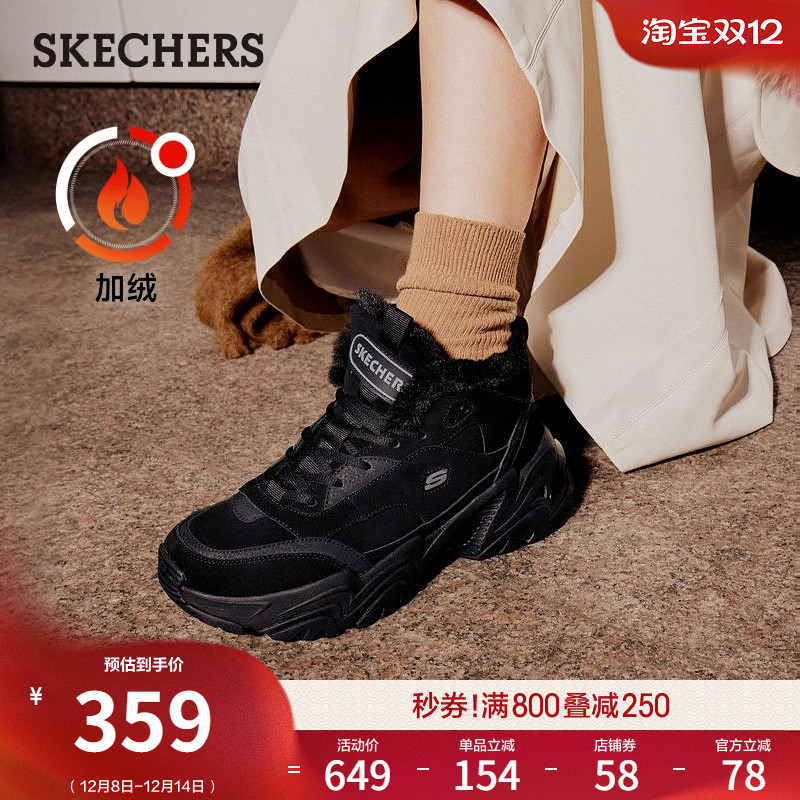 斯凯奇时尚加绒中帮休闲鞋