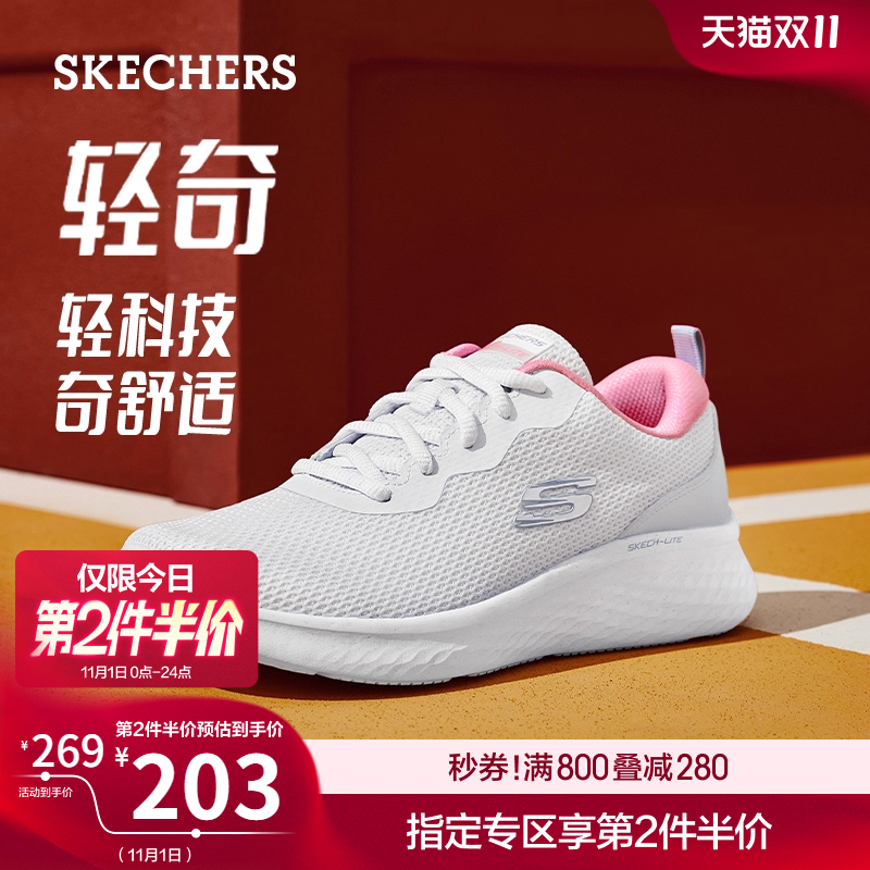 斯凯奇女鞋运动休闲鞋秋冬低帮系带轻量跑步鞋时尚百搭厚底网面鞋