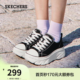 软底轻便厚底增高鞋 斯凯奇夏季 潮流休闲运动鞋 百搭帆布鞋 女鞋 经典