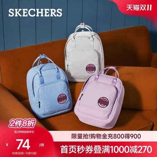 轻便百搭通勤双肩包Skechers