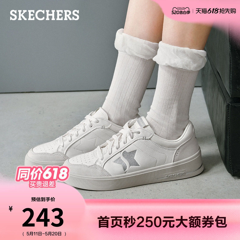 斯凯奇夏季流行女鞋板鞋低帮休闲运动鞋美式高街小白鞋百搭德训鞋