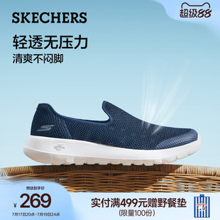 斯凯奇健步鞋夏季男鞋一脚蹬软底休闲运动鞋轻便透气镂空网面鞋