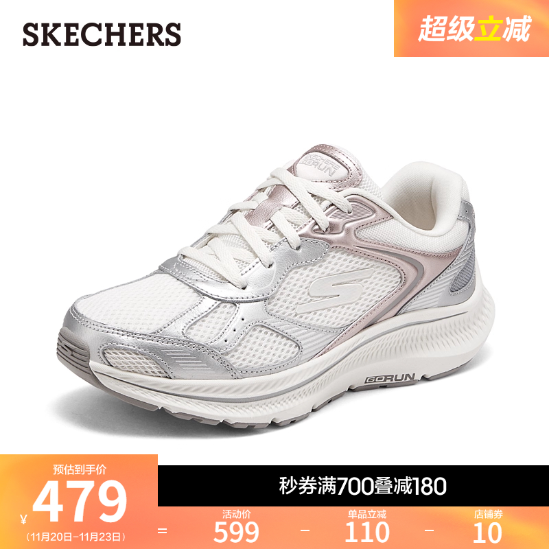 斯凯奇2025年新款老爹鞋