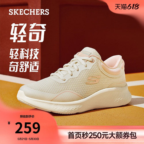 斯凯奇轻质休闲运动回弹跑步鞋