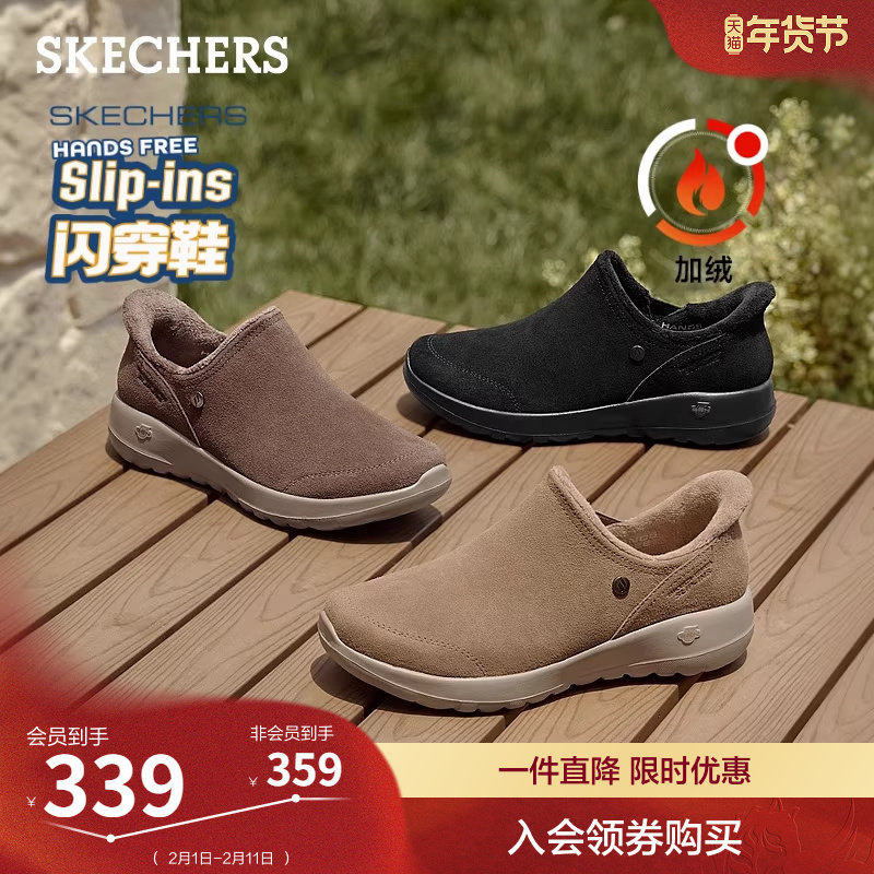 斯凯奇闪穿鞋|冬季流行女鞋健步鞋一脚蹬加绒保暖休闲运动鞋棉鞋