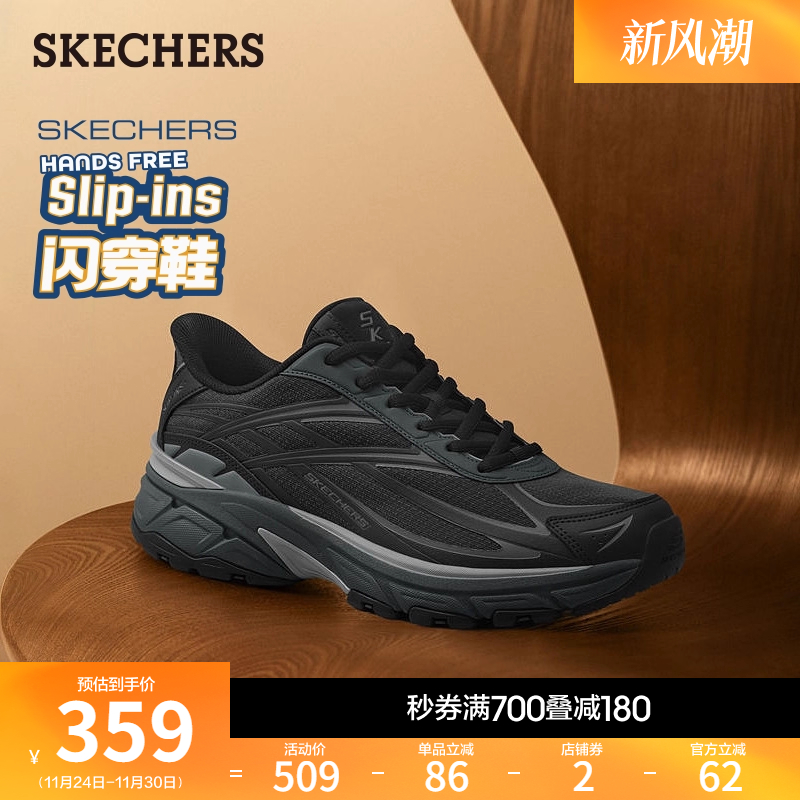 AIR-COOLED MEMORY FOAM鞋垫，低帮设计，