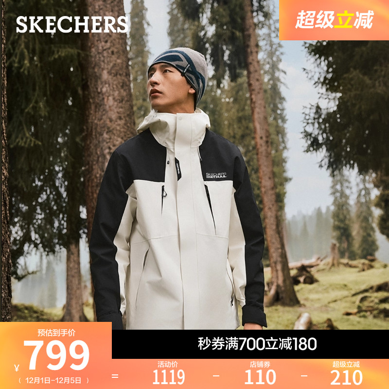 科技防水面料贴合透湿膜 三合一设计