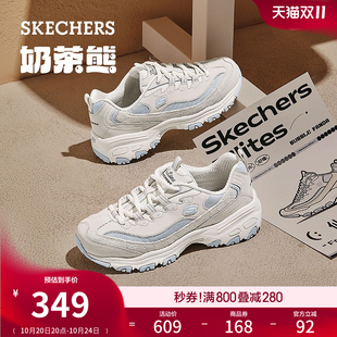 休闲鞋 Skechers斯凯奇三代奶茶熊 厚底增高老爹鞋 熊猫鞋 秋女经典