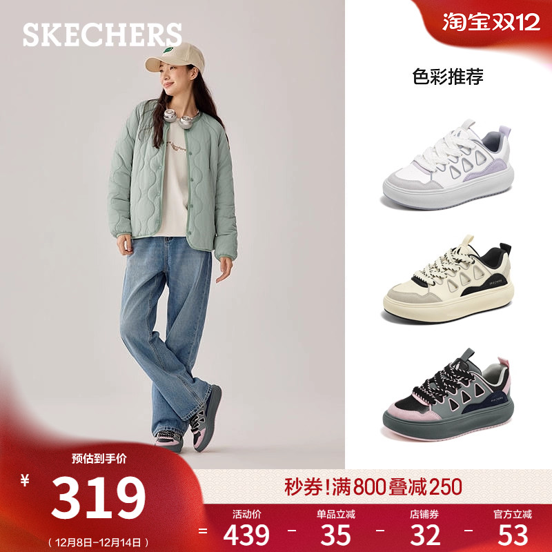 斯凯奇女款板鞋休闲百搭运动鞋