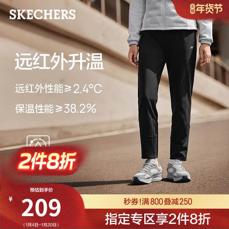 斯凯奇经典款冬季女加绒保暖长裤舒适休闲运动裤束脚裤百搭复古,女装/女士精品,休闲裤,淘宝优惠券,粉丝福利购,淘宝优惠卷