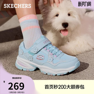 斯凯奇童鞋2026夏季新款女童潮流老爹鞋厚底休闲运动鞋儿童校园鞋