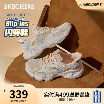 蔡文静同款|斯凯奇泡芙鞋2026夏季新款女闪穿运动休闲鞋老爹鞋