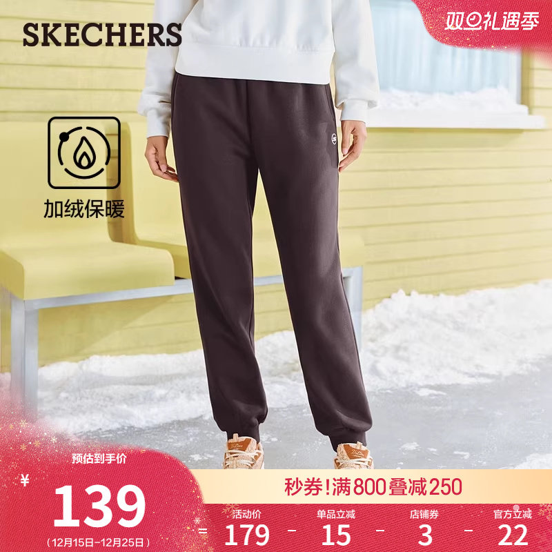 斯凯奇女运动长裤冬季加绒保暖休闲裤束脚裤时尚百搭宽松舒适卫裤