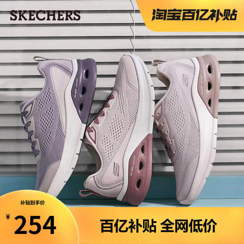 斯凯奇莫兰迪轻便运动鞋女厚底慢跑鞋春季新款减震链休闲健步鞋