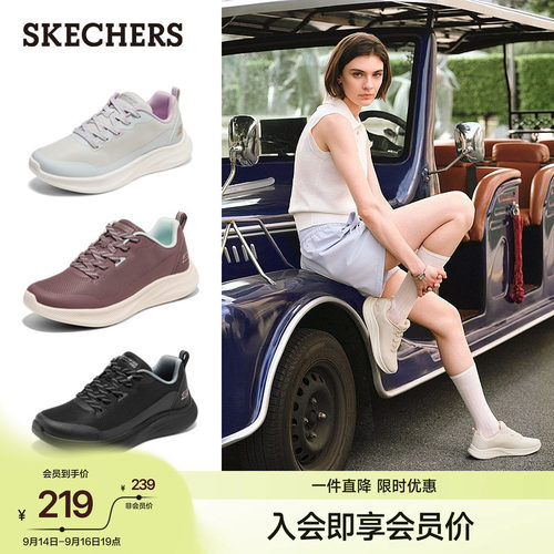 斯凯奇女鞋夏季网面舒适通勤鞋
