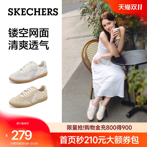 斯凯奇蕾丝德训鞋2026新款