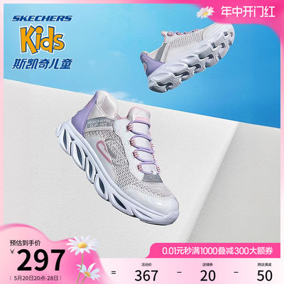 【闪穿鞋】Skechers斯凯奇童鞋2024年夏季新款女童一脚蹬运动鞋