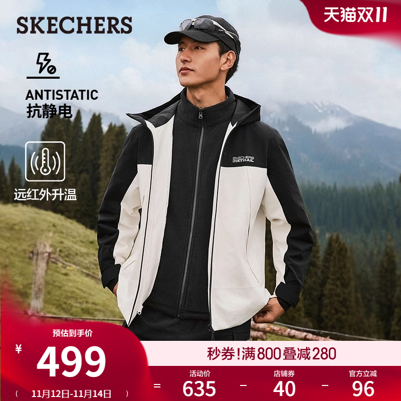 斯凯奇魔方系列2025冬季新款男款三合一抓绒连帽冲锋衣防泼水外套