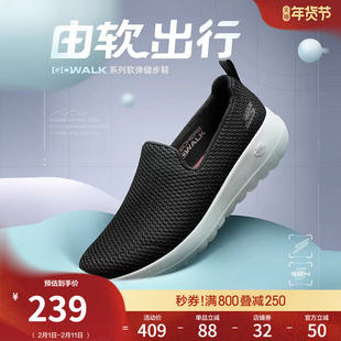 斯凯奇春季女一脚蹬鞋懒人鞋休闲运动鞋妈妈鞋厚底耐磨缓震健步鞋