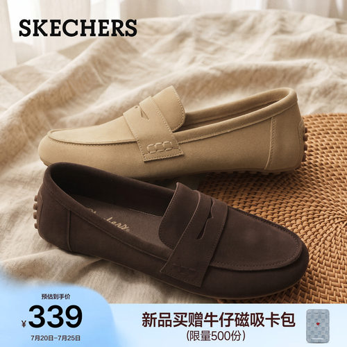 斯凯奇一脚蹬软底百搭休闲乐福鞋