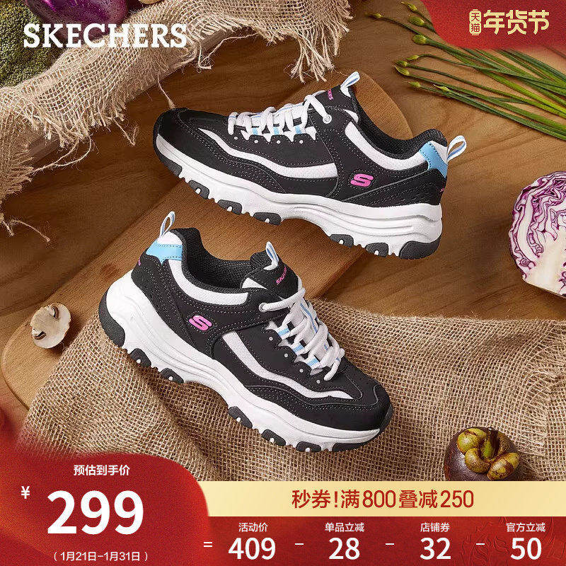 斯凯奇黑白熊春季女鞋增高老爹鞋高回弹舒适百搭休闲运动鞋熊猫鞋,女鞋,老爹鞋,淘宝优惠券,粉丝福利购,淘宝优惠卷