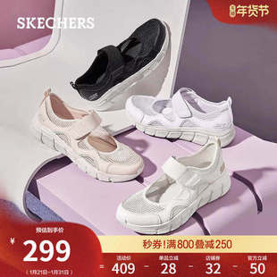 斯凯奇女鞋休闲运动玛丽珍鞋软底厚底流行浅口单鞋轻便护士鞋百搭