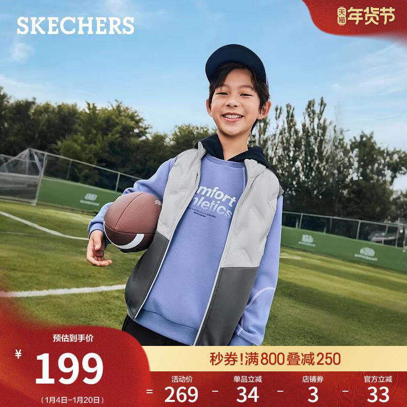 斯凯奇童装冬男女中大童背心舒适保暖马甲外套羽绒服外套时尚舒适,童装/婴儿装/亲子装,羽绒马甲,淘宝优惠券,粉丝福利购,淘宝优惠卷
