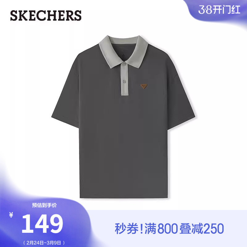 斯凯奇2026春季新款男款宽松POLO衫透气T恤休闲短袖衫舒适打底衫